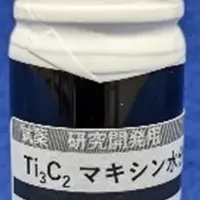 日本材料技研、MXene登場