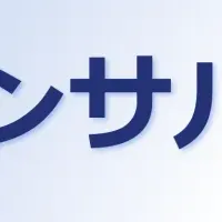 RAGコンサルタントサービス