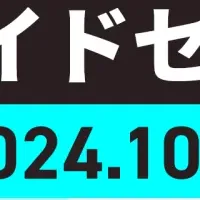 インフォボックス登壇