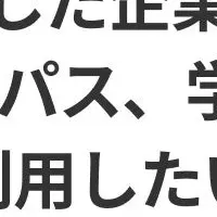 内定承諾率と転職支援