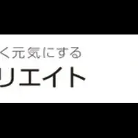 介護人材不足解消へ