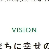 松栄建設のリブランディング