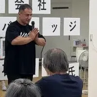 山本義徳氏の体操教室