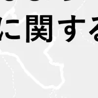 運動施設の進化