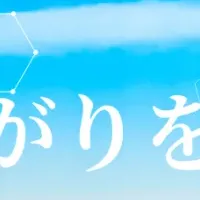 アルゴが新社長就任