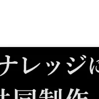 マネージャー育成の新提案