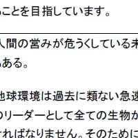 C2Xプロジェクトの進展