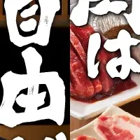 焼肉きんぐ新CM登場