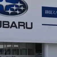 カースポット清水新装開店