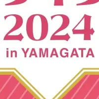 ミニタイフェス 2024