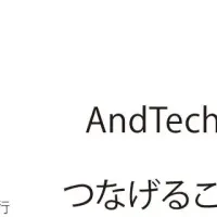 高周波技術セミナー