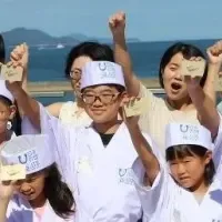 海の食文化体験