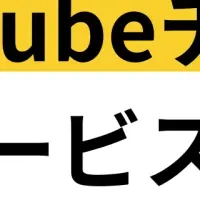 採用動画の新展開