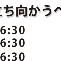 製造業向けウェブセミナー