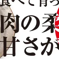 国産豚 麦小町ロースかつ