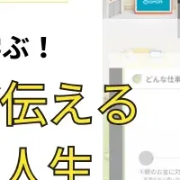 子どもの投資教育