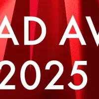 ANDPAD AWARD 2025