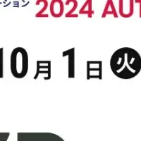 IVRyが展示会出展