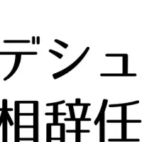 バングラデシュの今