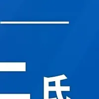 植竹伸二氏、顧問就任