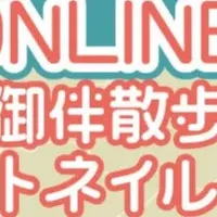 刀剣ネイルシール登場