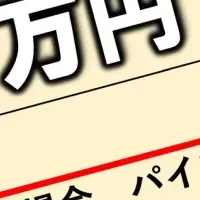 パイプオルガン再設置へ