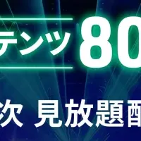 Huluで洋楽ライブ配信