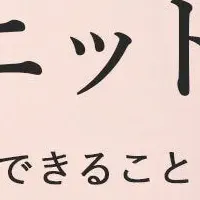 秋の服選び解決法