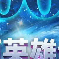 銀河英雄伝説400万人突破