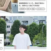 プレマシード新サイト