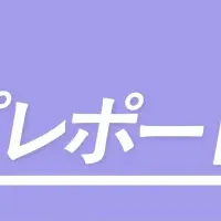 ダイニーが首位獲得！