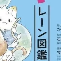 ドレーン管理の新刊