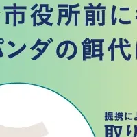 岸和田市のキッチンカー