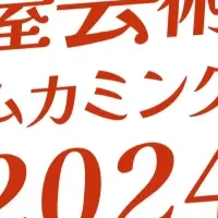 母校で楽しい一日