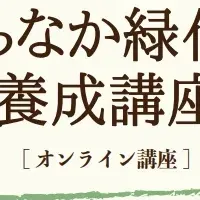 未来のまちづくり