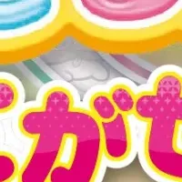 ぷにるんずの魅力