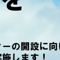 柏市相談センター