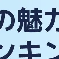 福岡が1位に輝く！