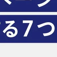 LP設計シート公開