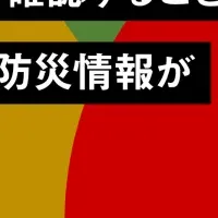 上田市「キクもん」開始