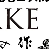 SAKE47大阪イベント