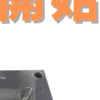 Moiron新機能登場