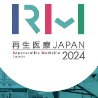 BioJapan 2024の魅力