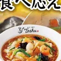 進化する中華麺