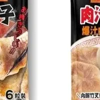 台湾で冷凍餃子発売