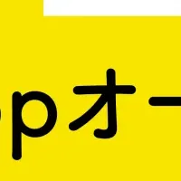 マイクロブタアプリに新機能