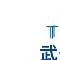 北海道イエロースターズの復活