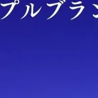 青森の限定ブランデー