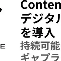 ソニーストア新体験