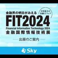 FIT2024への出展